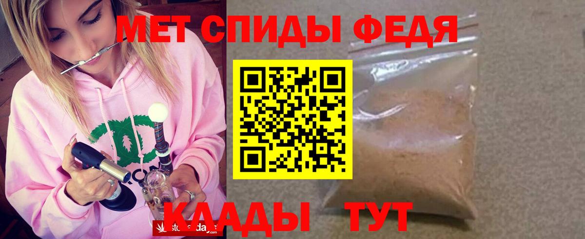 АМФ  Вход с VPN  Раменское  Амфетамин VHQ 