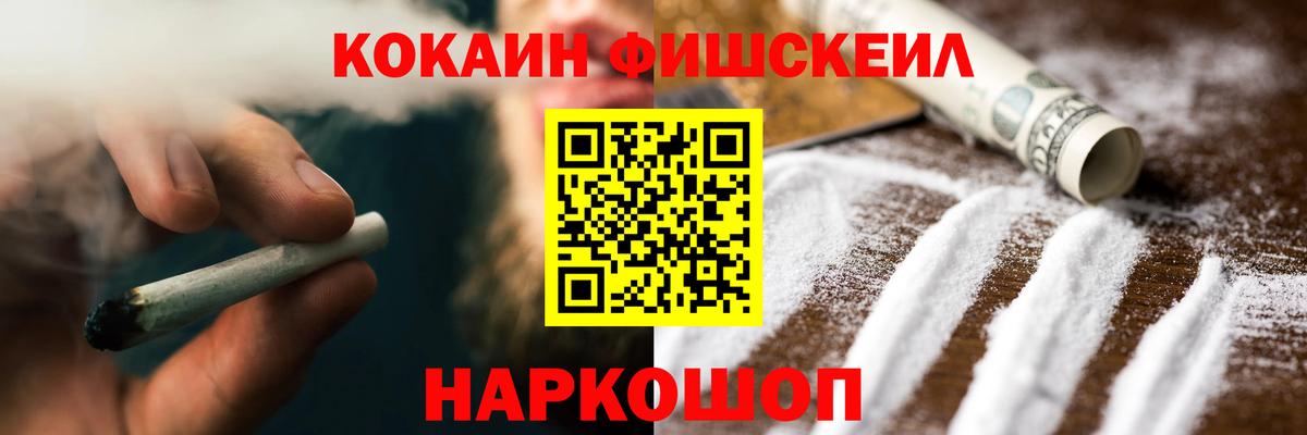 Кокаин Columbia Раменское