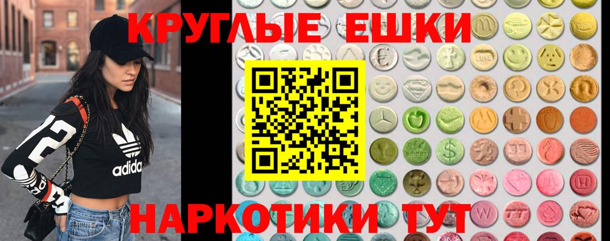 как найти закладки  ЭКСТАЗИ диски  Раменское  Вход с VPN  Экстази Philipp Plein  ЭКСТАЗИ 