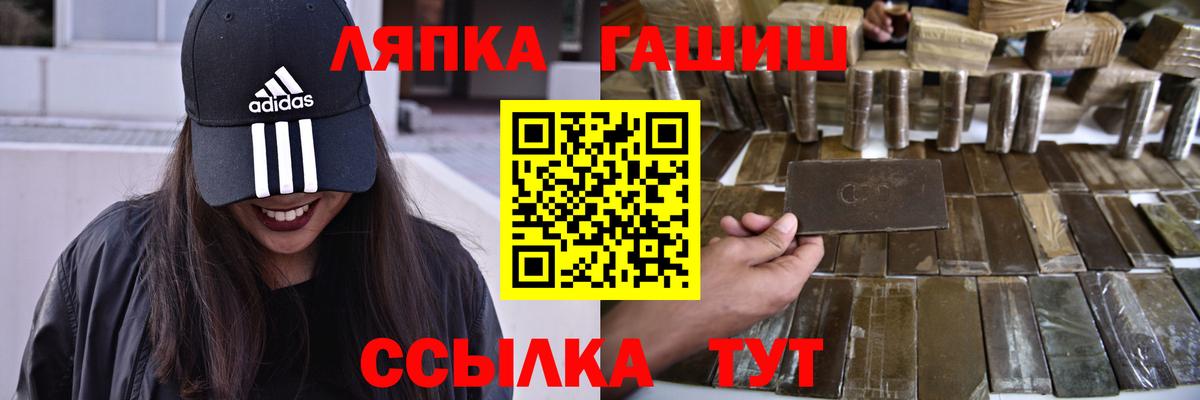 ГАШИШ убойный Раменское
