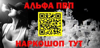 мефедрон Заводоуковск