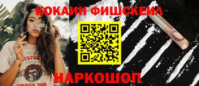 мефедрон Заводоуковск