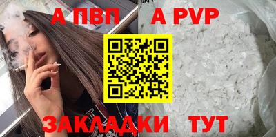 мефедрон Заводоуковск