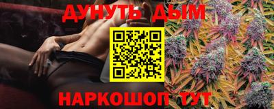 сатива Заволжье