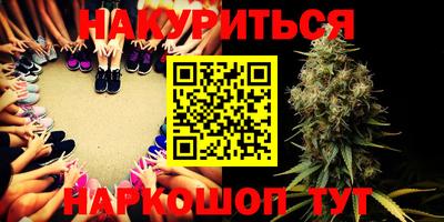 мефедрон Заводоуковск