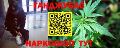 мефедрон Заводоуковск