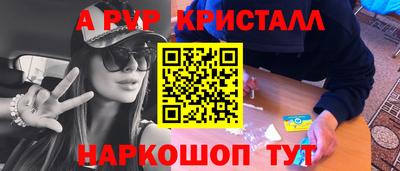 стаф Жуковский