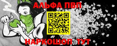 мефедрон Заводоуковск