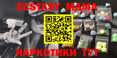 мефедрон Заводоуковск