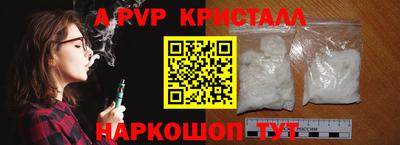 сатива Заволжье