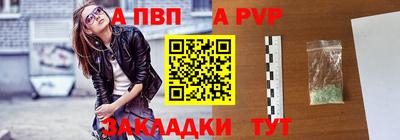 стаф Жуковский