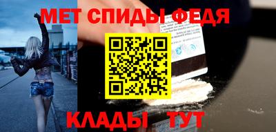 мефедрон Заводоуковск