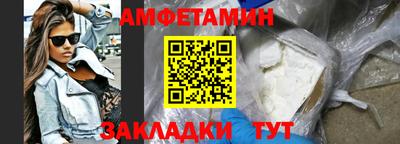 мефедрон Заводоуковск