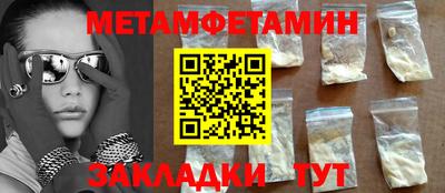 мефедрон Заводоуковск