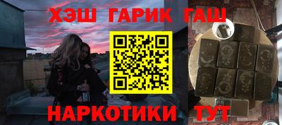 сатива Заволжье
