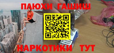 мефедрон Заводоуковск