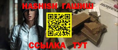 мефедрон Заводоуковск