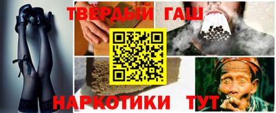 мефедрон Заводоуковск