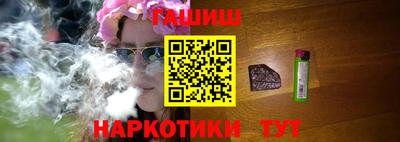 мефедрон Заводоуковск