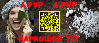 сатива Заволжье