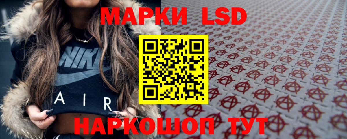 LSD-25 экстази ecstasy Раменское