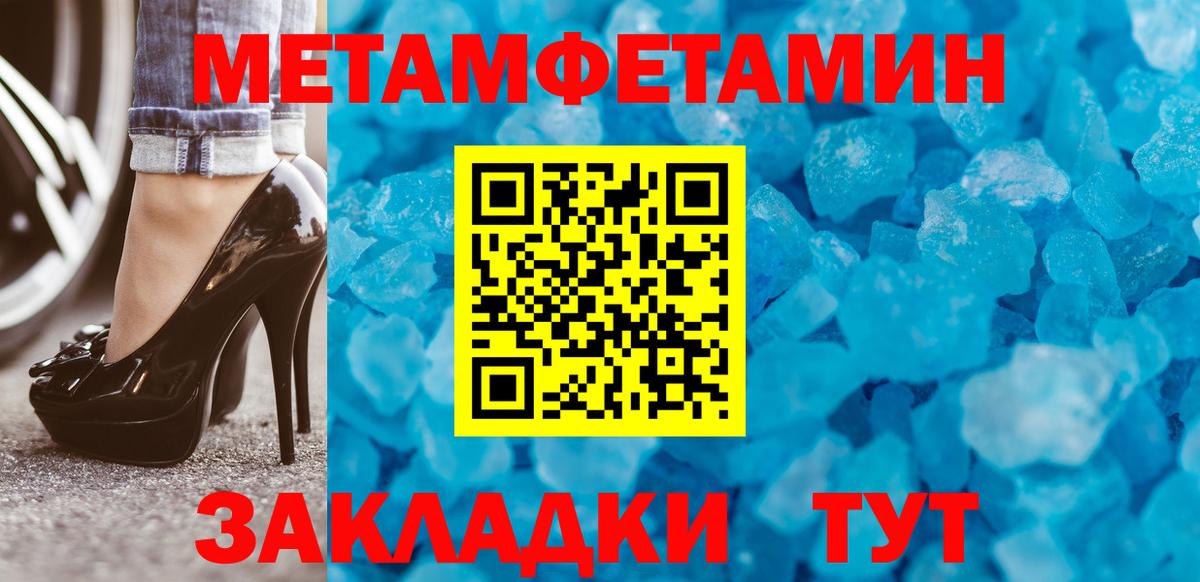 Раменское  Метамфетамин витя  Метамфетамин витя  Вход с VPN 