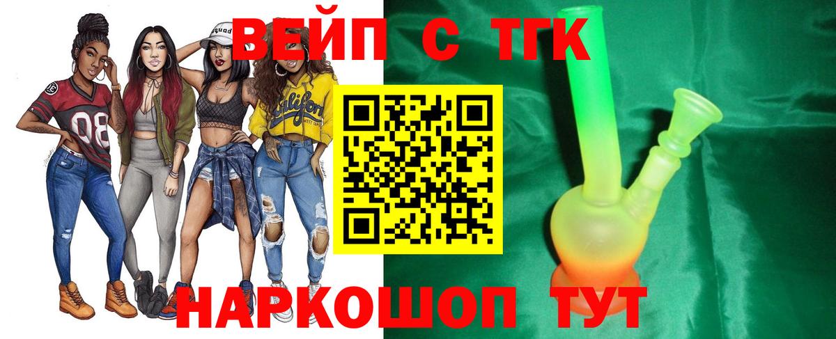 ТГК концентрат Раменское