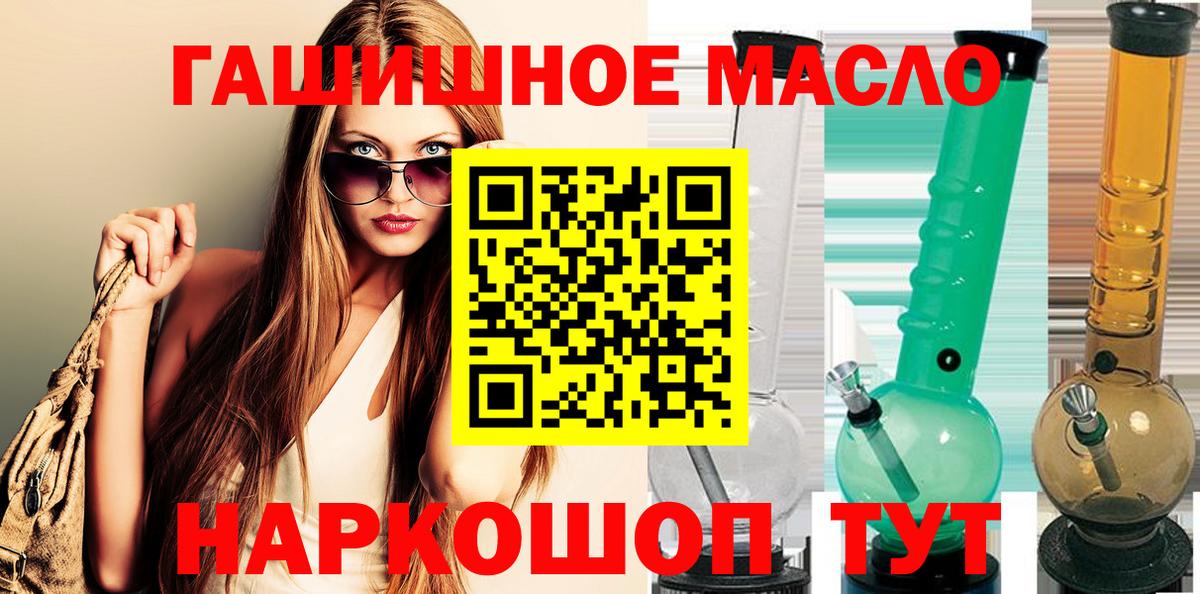 Раменское  Дистиллят ТГК жижа  Вход с VPN  ТГК THC oil 