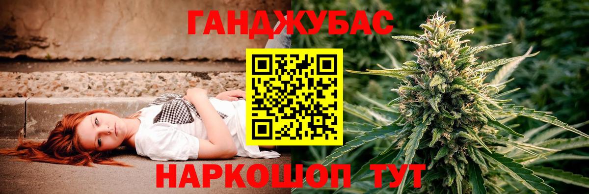Канабис AK-47  Вход с VPN  Конопля конопля  Канабис LSD WEED  Раменское 