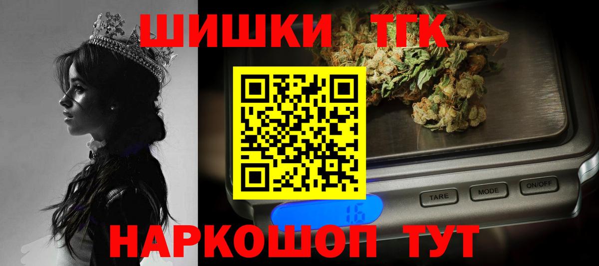 Шишки марихуана ГИДРОПОН Раменское